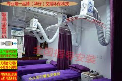 開艾灸館怎么來排煙？艾灸管排煙系統(tǒng)哪家好